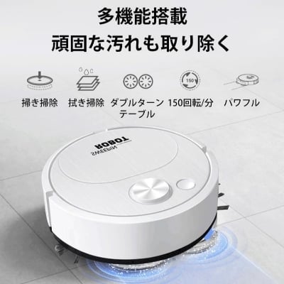 Picture of Automatic Vacuum Cleaner, Small, Powerful Suction, Cleaning Robot, Cleaning Robot Cleaner, USB Charging, Robot Cleaner, Robot, Vacuum Cleaner, Robot, Thin, Effective for Hair and Pet Hair, Cleaning 