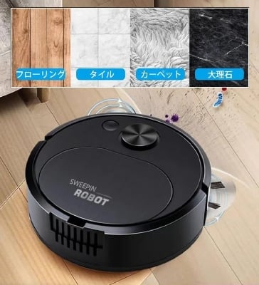 Picture of Robot Vacuum Cleaner, Strong Suction, Cleaning Robot, Automatic Vacuum Cleaner, Small, Cleaning Robot Cleaner, Floor Wipe, Tatami Mat, Carpet, Effective for Hair/Pet Hair, USB Charging, Robot Black