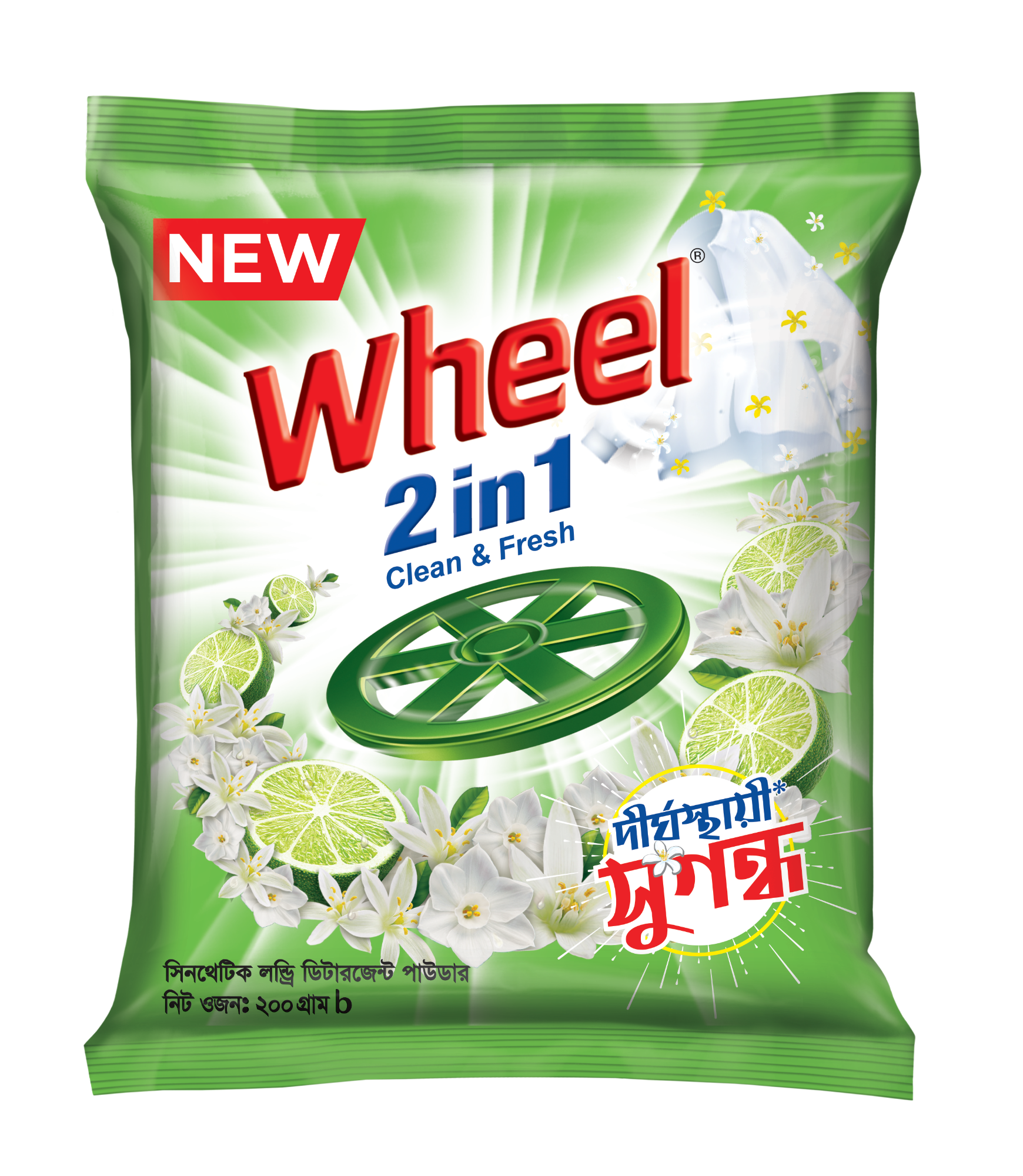 Picture of Wheel Washing (Detergent) Powder 2in1 Clean & Fresh 200g (Bundle of 4)