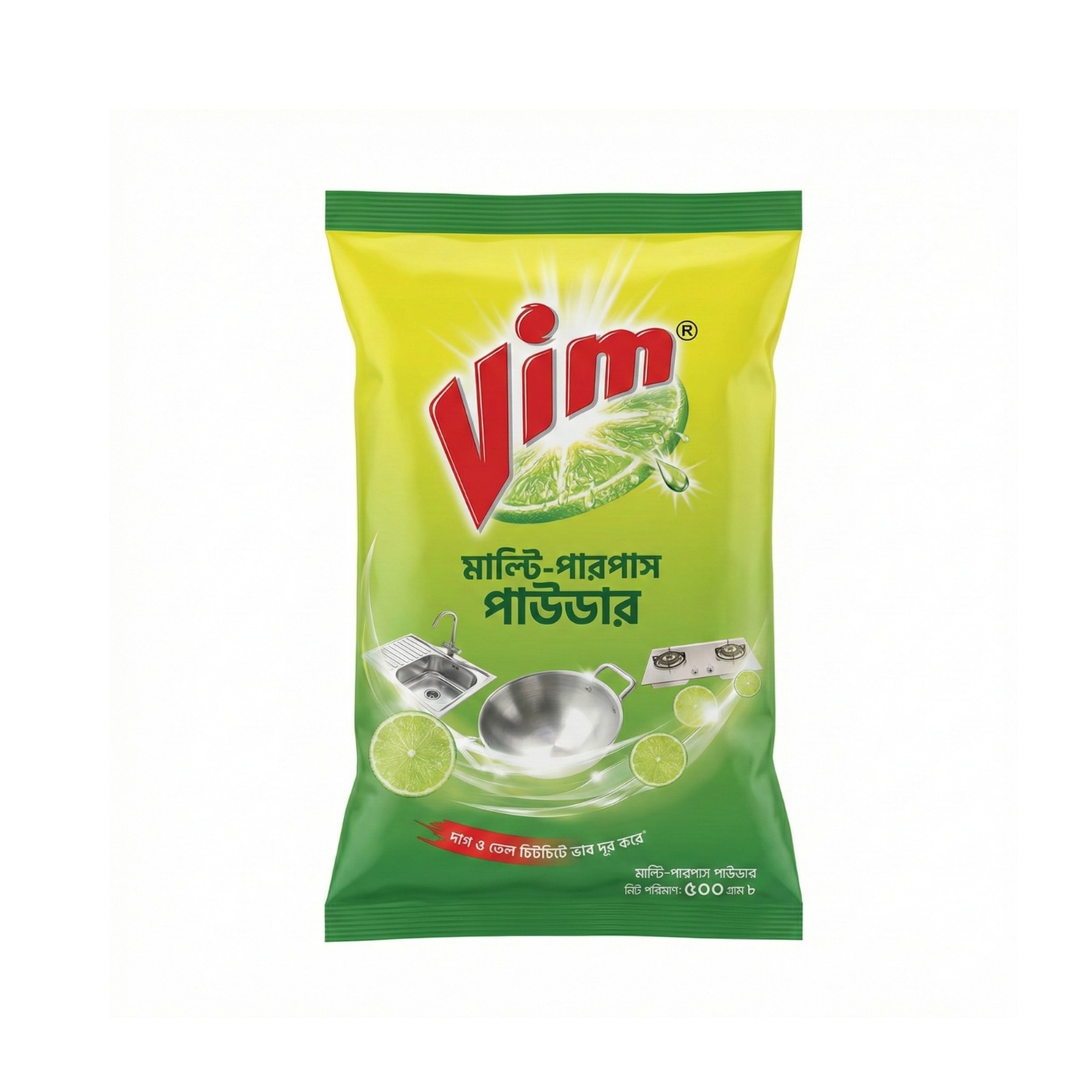 Picture of Vim Multipurpose Powder 500g (Bundle of 2)