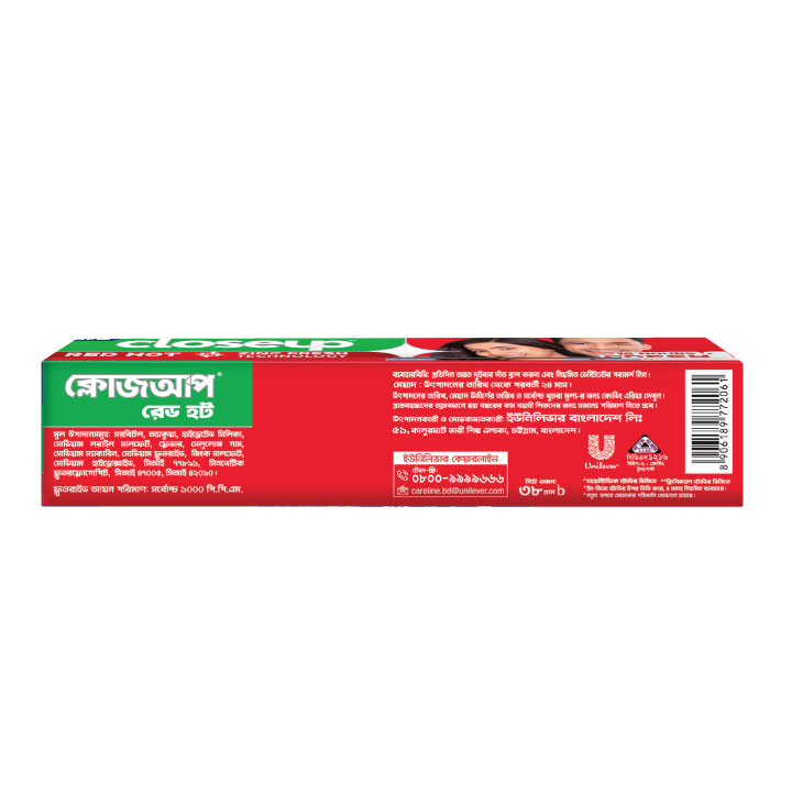 Picture of Closeup Toothpaste Red Hot 38g (Bundle of 3)