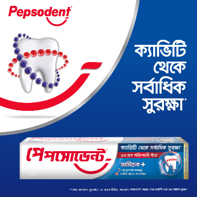 Picture of Pepsodent Toothpaste Germi-Check 40g (Bundle of 2)