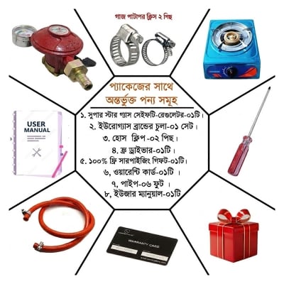 Picture of LPG Gas Safety Sensor Regulator with Auto Shut Off and Leak Detection for Standard LPG Cylinder, Asthaa Package with Pipe and Clamp, 1 Year Replacement Warranty, Superstar
