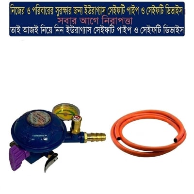 Picture of High Quality LPG Gas Safety Device for Cylinder Universal Fit with Automatic Shut Off Protection – Eurogas