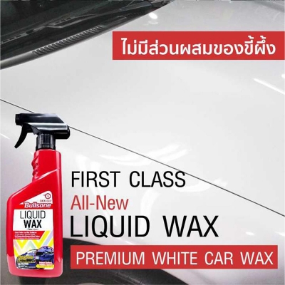 Picture of Bullsone car Premium high gloss detailer korean