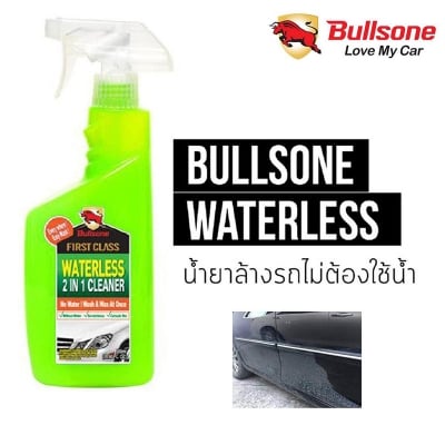 Picture of less CAR SHAMPOO & WAX cleaner,shampoo,waterless cleaner