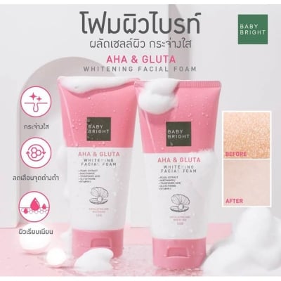 Picture of International Thailand product Skin care Baby Bright Aha & Gluta face wash used for male/female - 120 gm
