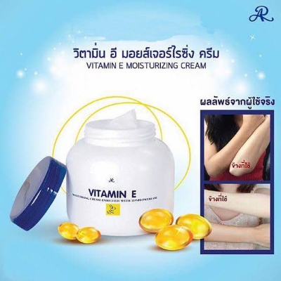 Picture of Vitamin E Moisturising Cream Enriched With Sunflower Oil ( FROM THAILAND)