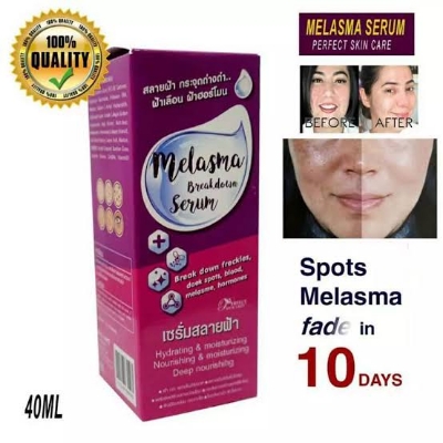 Picture of Melasma Breakdown Face Serum Hydrating & Moisturizing Deep Nourishing-40ml