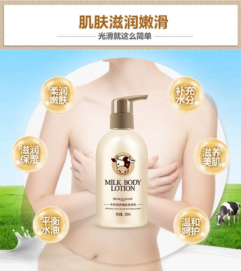 Picture of Bioaqua milk body lotion nourishes the skin hydrating oil-control chamfer to soothe the skin-250ml