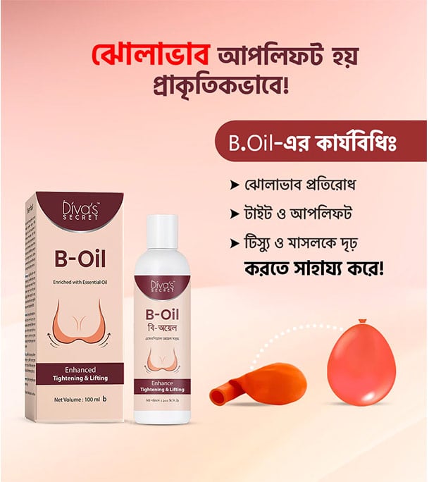 Picture of Divas Secret Beautyful Oil -100 ml