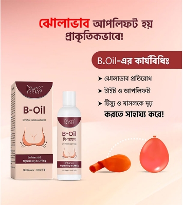 Picture of Divas Secret Beautyful Oil -100 ml