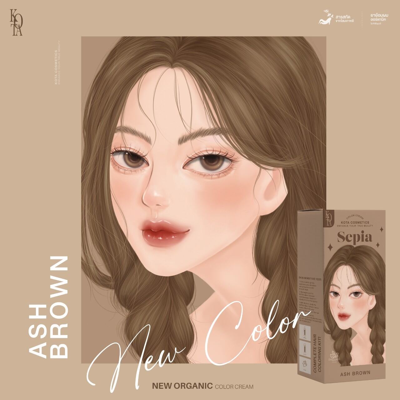 Picture of Kota Cosmetics Hair Color Cream Whisper -Ash Brown-100ml