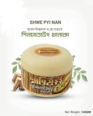Picture of Thanaka Face & Body Whitening 4pcs Combo Pack Cream+Face Pack+Lotion+Face Wash