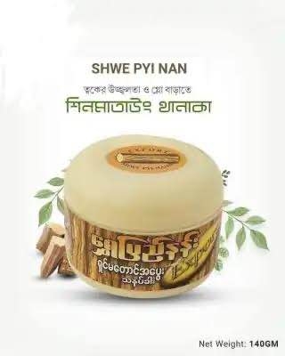 Picture of Thanaka Face & Body Whitening 4pcs Combo Pack Cream+Face Pack+Lotion+Face Wash