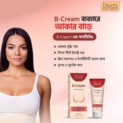 Picture of Diva’s Secret B-Cream 100gm