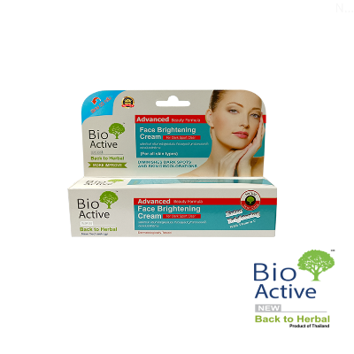 Picture of Bio Active Face Brightening Cream - 50gm