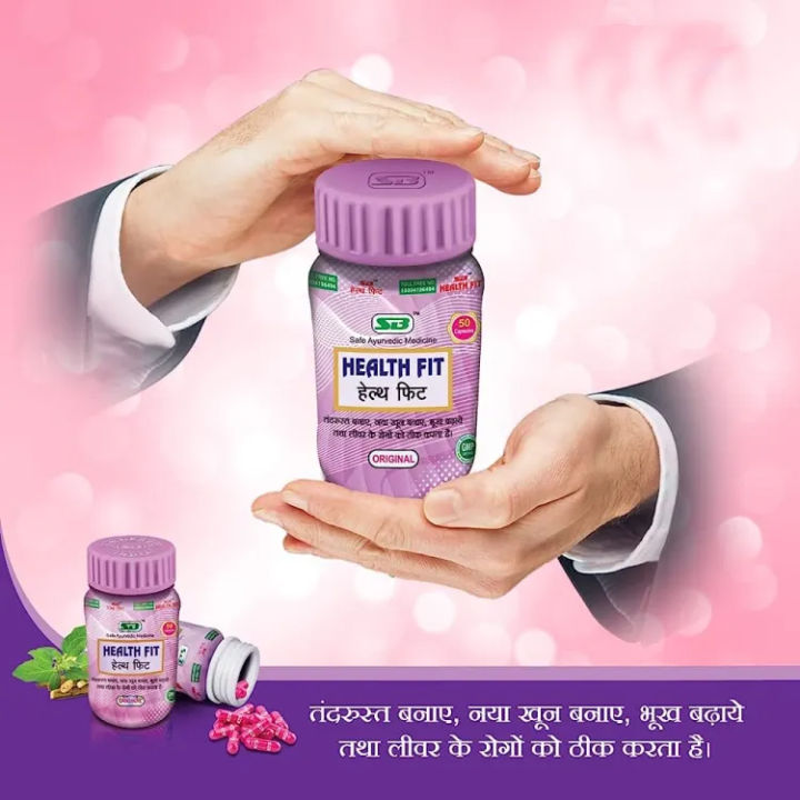 Picture of Ayurvedic Health Fit 50 Capsules - 1 Pack