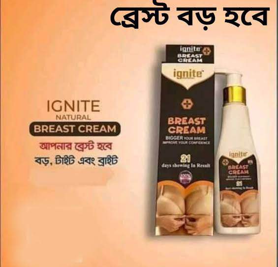Picture of Ignite Women care skin Advance (firming & lifting) cream-150gm