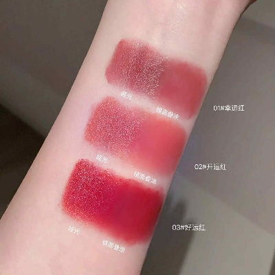 Picture of LEEINTO Lucky Float Lip Glaze Set-2pcs