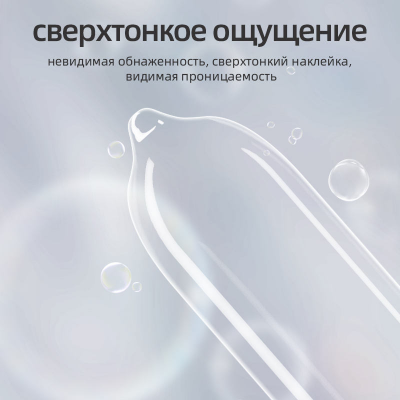 Picture of GJG 003 Ultra Thin Natural Rubber Latex Male Russian Condoms Prevent Pregnancy Enhance - 10 Butter Pack/Box