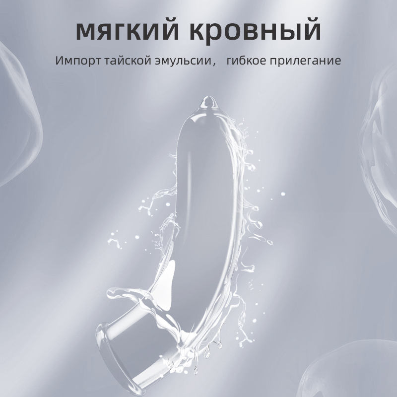 Picture of GJG 003 Ultra Thin Natural Rubber Latex Male Russian Condoms Prevent Pregnancy Enhance - 10 Butter Pack/Box