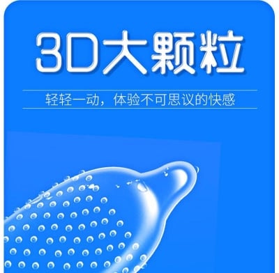 Picture of Heisenberg PQ Mace Condom Big Particle Condom Couples Se-x - 8Pcs Box