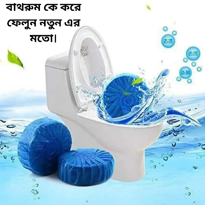 Picture of Toilet Sparkle 10-Pack: Unleash the Ultimate Cleaning Power for a Spotless, Germ-Free Bathroom Experience- Dream Paradise