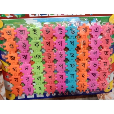 Picture of Bangla K KH Wooden Alphabet Puzzle Board For 1-3 Years Old Girls and Boys For Learning (Multicolor)