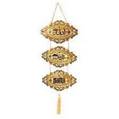 Picture of Showpiece Allahu,Mohammad