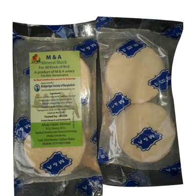 Picture of Budgiger Mineral Block For Bird health 2pcs in 1packet