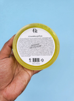 Picture of Kashmiri Saffron Soothing Gel 300ml Yellow