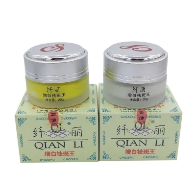 Picture of QIAN LI  whitening  cream 20gm Yellow_White