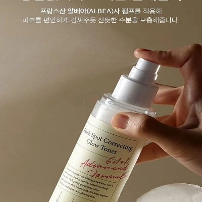 Picture of AXIS-Y Dark Spot Correcting Glow Toner 125 ml 