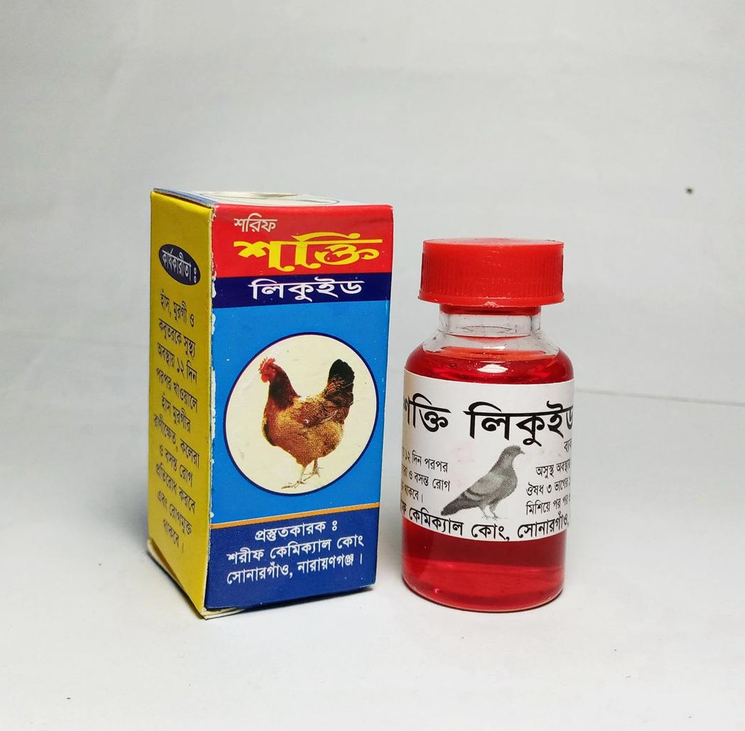 Picture of Shakti_Liquid for_pet - 2 piece
