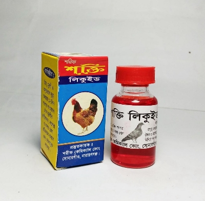 Picture of Shakti_Liquid for_pet - 2 piece