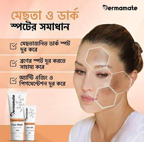 Picture of DERMAMATE MELASMA SOLUTION SPOT GEL 50 ml new