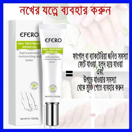 Picture of Efero Nail Repair Treatment Gel Fungus Cream-20gm Efero Nail Repair Treatment Gel Fungus Cream-20gm new