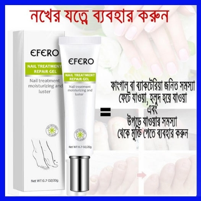 Picture of Efero Nail Repair Treatment Gel Fungus Cream-20gm Efero Nail Repair Treatment Gel Fungus Cream-20gm new