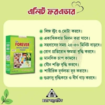 Picture of Elite Forever Natural Drinking Powder For Long Time Enjoy
