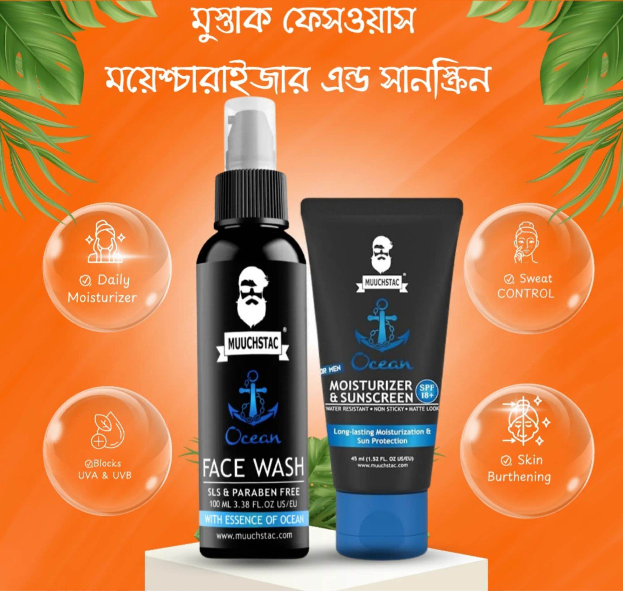 Picture of Muuchstac Ocean Skincare Combo for Men - SPF 18 Moisturizer & Face Wash (45ml+100ml) NEW
