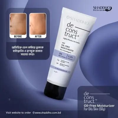 Picture of Deconstruct Oil-Free Moisturizer For Oily Skin | 3% NMF Complex + 0.2% Panthenol | Lightweight Gel Moisturizer | For Oily to Combination Skin | 50gm new