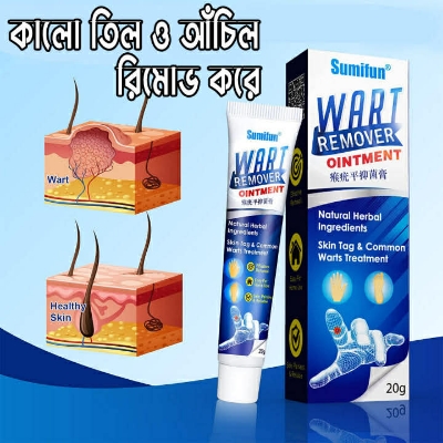 Picture of Wart Remover Ointment 20gm neew