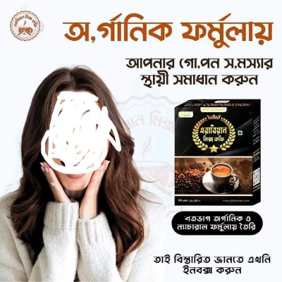 Picture of Arabian Coffee original Elite Corporation 1 pcs
