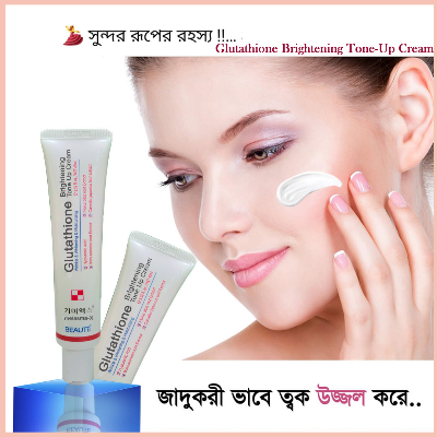 Picture of Beaute Melasma-X Glutathione Brightening Tone Up Cream 45ml  Korean