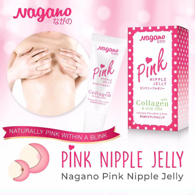 Picture of NAGANO PINK Jelly Lips Nipples Vitam... E Collagen Aloe Vera Whitening Tint 10g