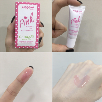Picture of NAGANO PINK Jelly Lips Nipples Vitam... E Collagen Aloe Vera Whitening Tint 10g