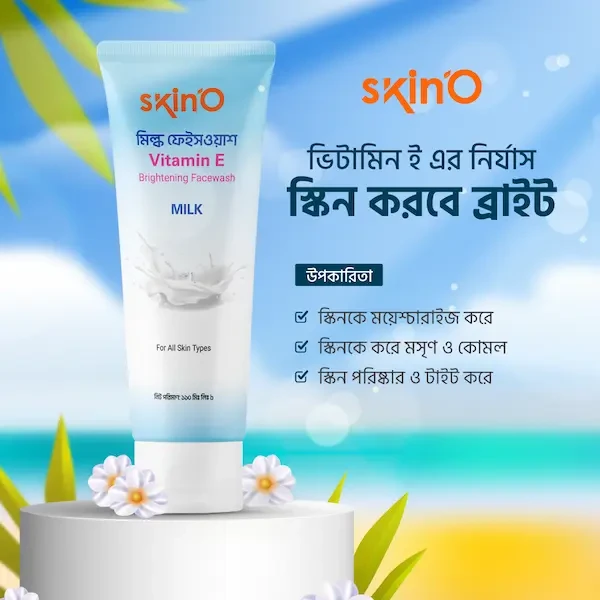 Picture of skinO Vitamin E Brightening Facewash (Milk) 110ml