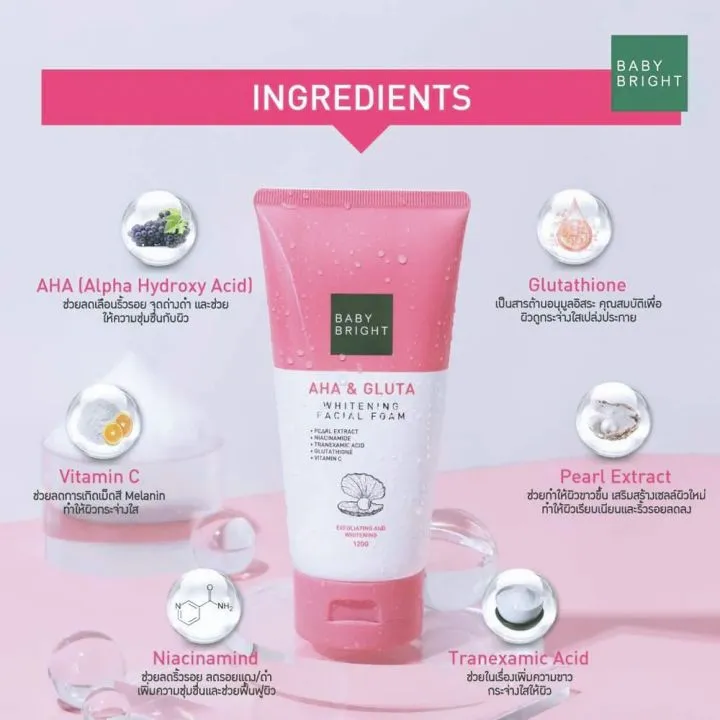 Picture of Baby Bright AHA & Gluta Whitening facial foam Best Face Wash 120g