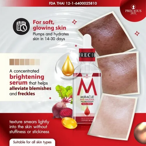 Picture of PRECIOUS SKIN Miracle Anti-Melasma Serum and Brightening Facial Serum